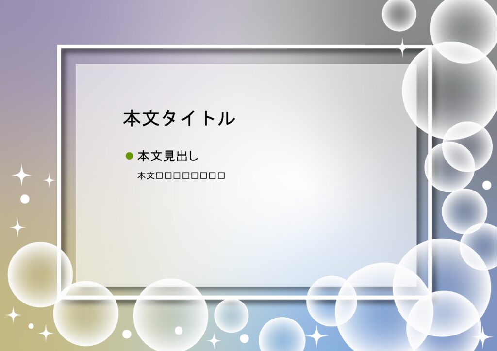 パワポ sim-pptx-00470-00473 資料作成