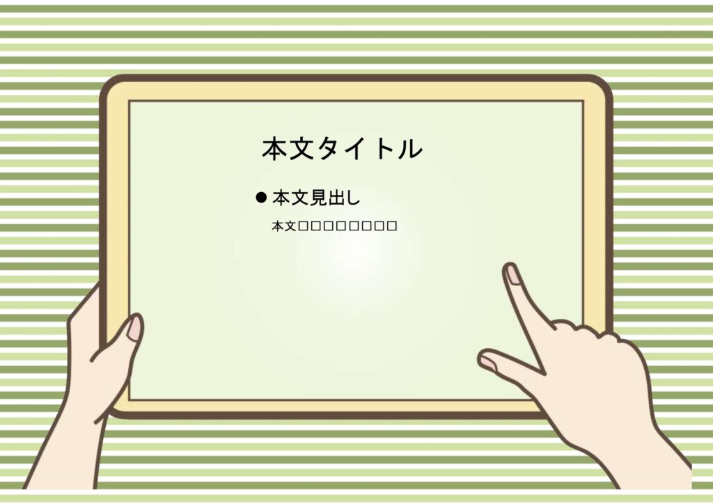 パワポ sim-pptx-00524-00528 学校