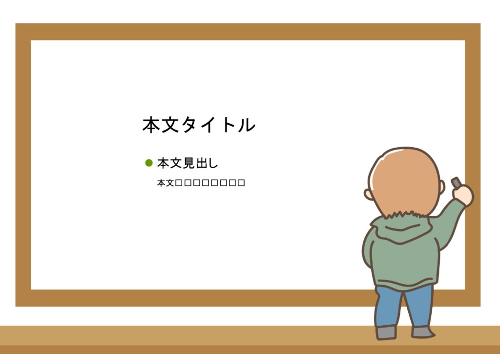 パワポ sim-pptx-00460-00464 子供