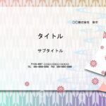 パステルカラーの矢餅がかわいい、おしゃれなPowerPointのテンプレートです。和雑貨店のPOPや張り紙、告知ポスターなど様々な用途でお使い頂けるテンプレート