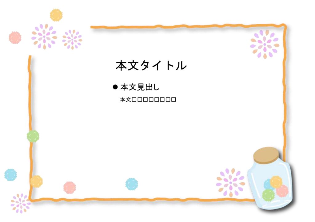 パワポ sim-pptx-00554-00558 花火