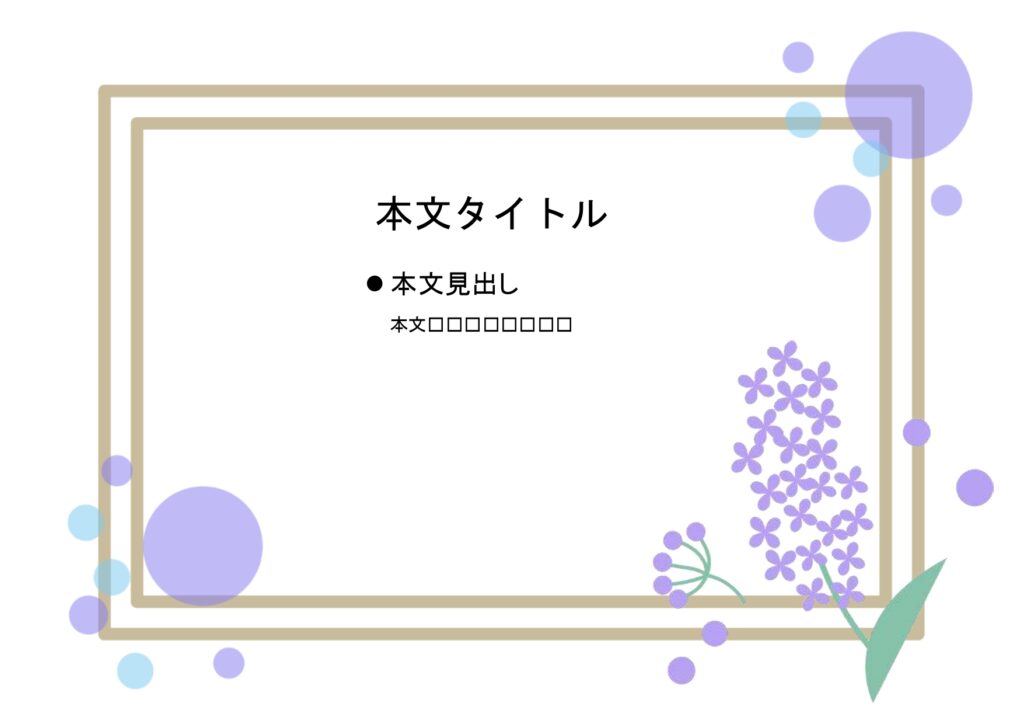 パワポ sim-pptx-00549-00553 プレゼン