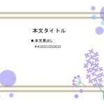 パワポ sim-pptx-00549-00553 プレゼン