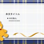 パワポ sim-pptx-00529-00533 飾り枠