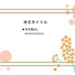 パワポ sim-pptx-00549-00553 花のフレーム