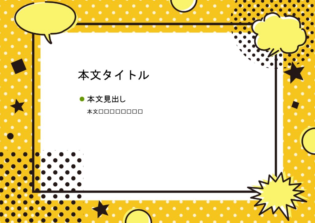 パワポ sim-pptx-00465-00469 パワポ
