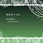 パワポ sim-pptx-00519-00523 手作り