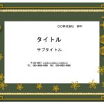 中国出張など会社や顧客に報告する出張報告書の表紙におすすめのパワーポイントのテンプレートになります。一目で中国系の話と分かる視覚的に分かりやすいデザインでおすす