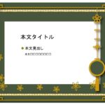 パワポ sim-pptx-00474-00478 ビジネス