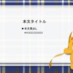 パワポ sim-pptx-00529-00533 社内