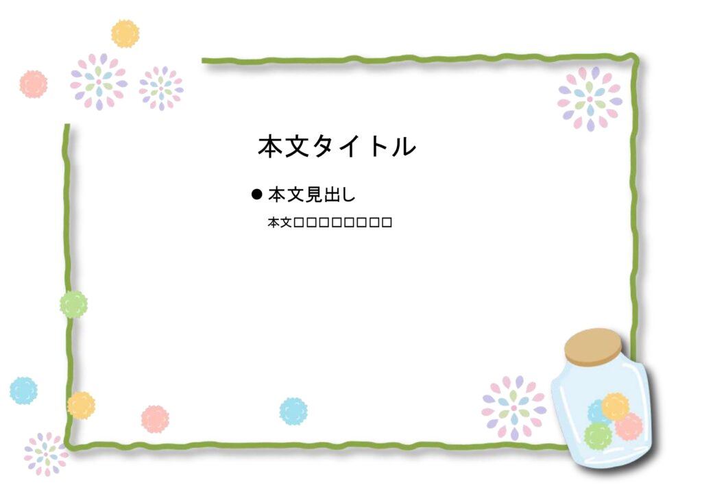 パワポ sim-pptx-00554-00558 グッズ
