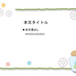 パワポ sim-pptx-00554-00558 グッズ