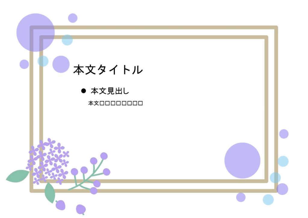パワポ sim-pptx-00549-00553 社内