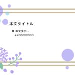 パワポ sim-pptx-00549-00553 社内