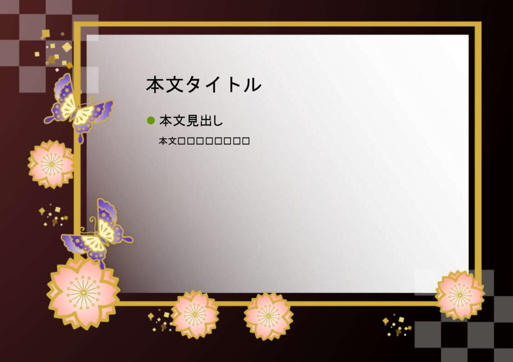 パワポ sim-pptx-00499-00503 着物