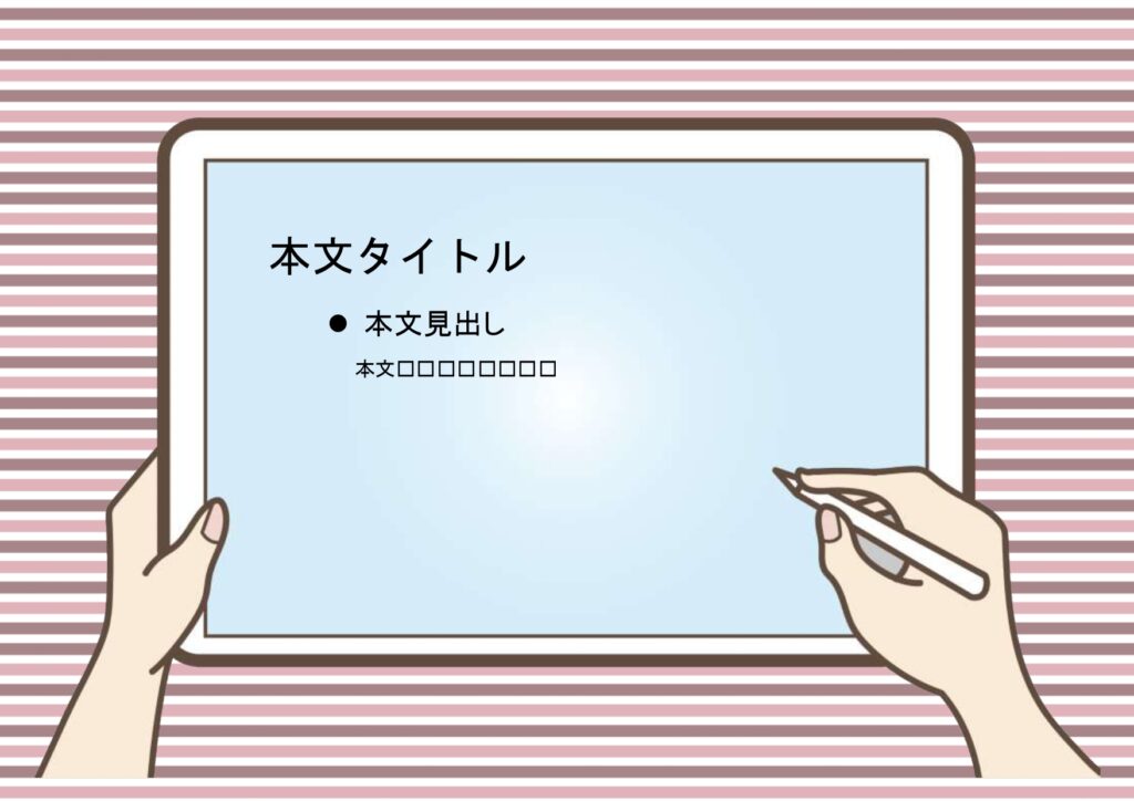 パワポ sim-pptx-00524-00528 職場