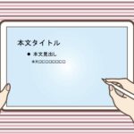 パワポ sim-pptx-00524-00528 職場