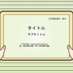 使い勝手の良いイラスト！おしゃれなカラーで使いやすいPowerPointのテンプレートです。タブレットのイラストに文字を入力するだけで簡単に仕上がり、幅広いシー