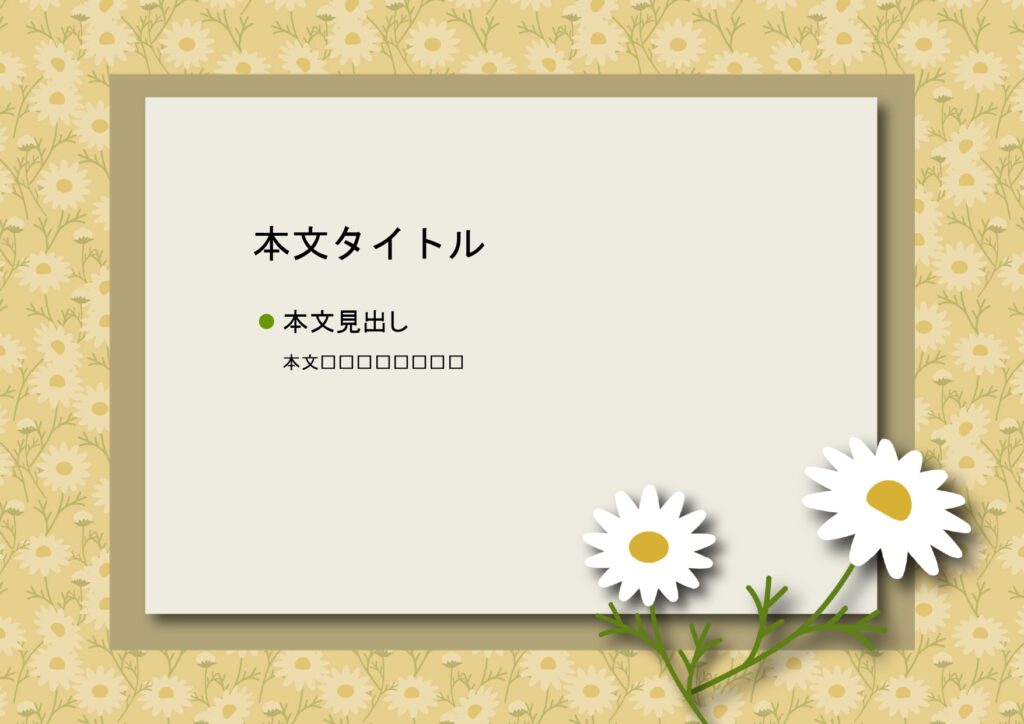 パワポ sim-pptx-00455-00459 白い花
