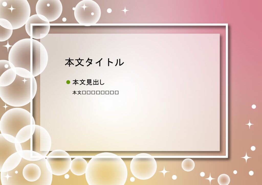 パワポ sim-pptx-00470-00473 講義