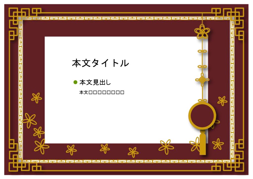 パワポ sim-pptx-00474-00478 飲食店