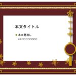 パワポ sim-pptx-00474-00478 飲食店