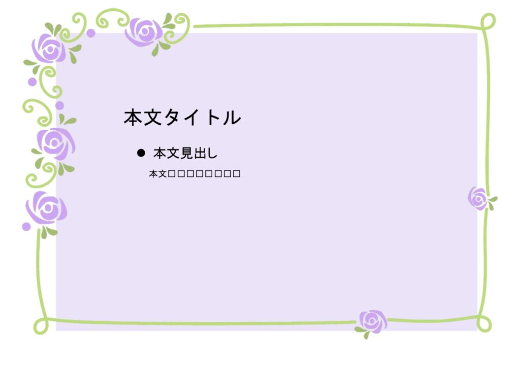パワポ sim-pptx-00534-00538 メッセージカード
