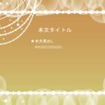 パワポ sim-pptx-00519-00523 お店