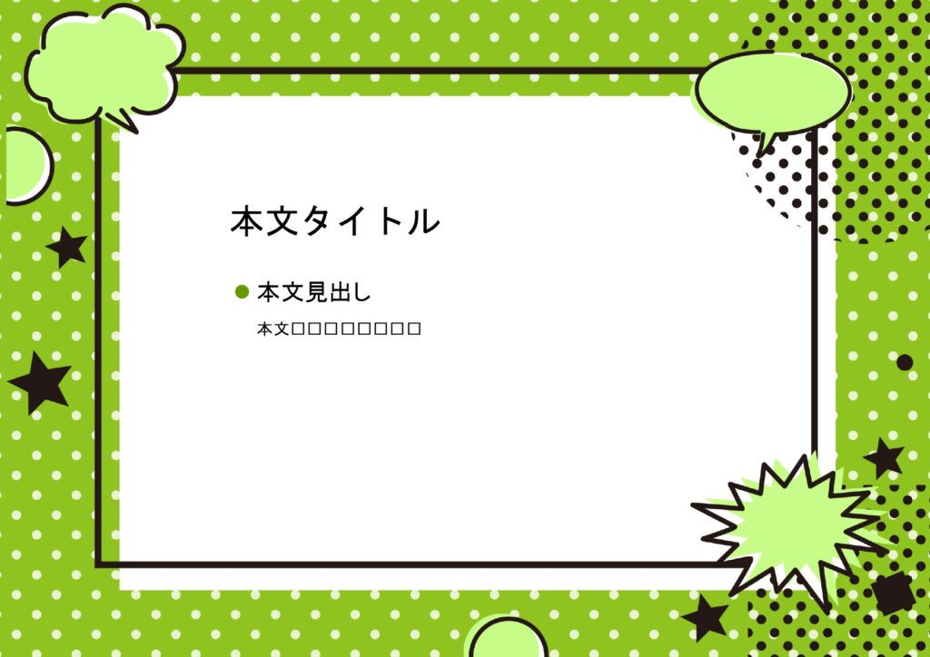 パワポ sim-pptx-00465-00469 表彰