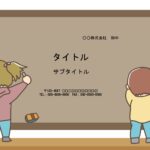 いじめ防止・いじめ相談室など小学校・児童保護施設・児童養護施設など、こども・児童に関連する施設におすすめしたいデザイン付きPowerPointのテンプレートにな