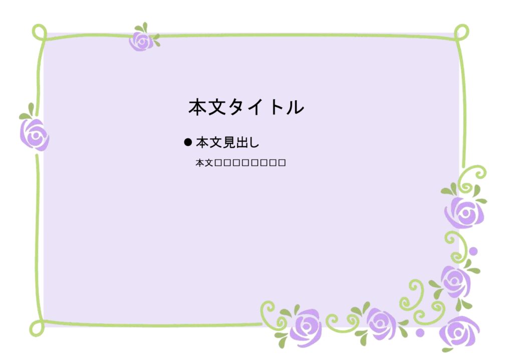 パワポ sim-pptx-00534-00538 親族
