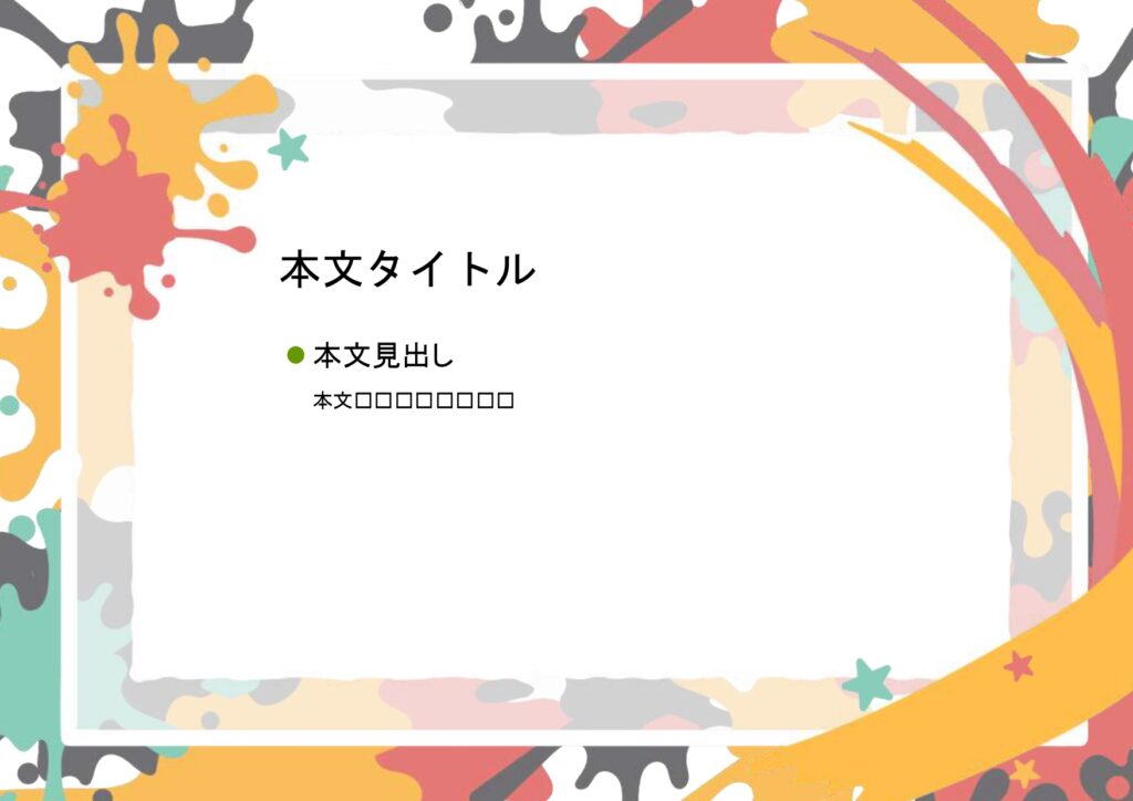 パワポ sim-pptx-00514-00518 学校