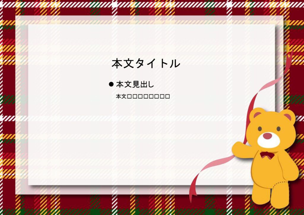パワポ sim-pptx-00529-00533 メッセージカード