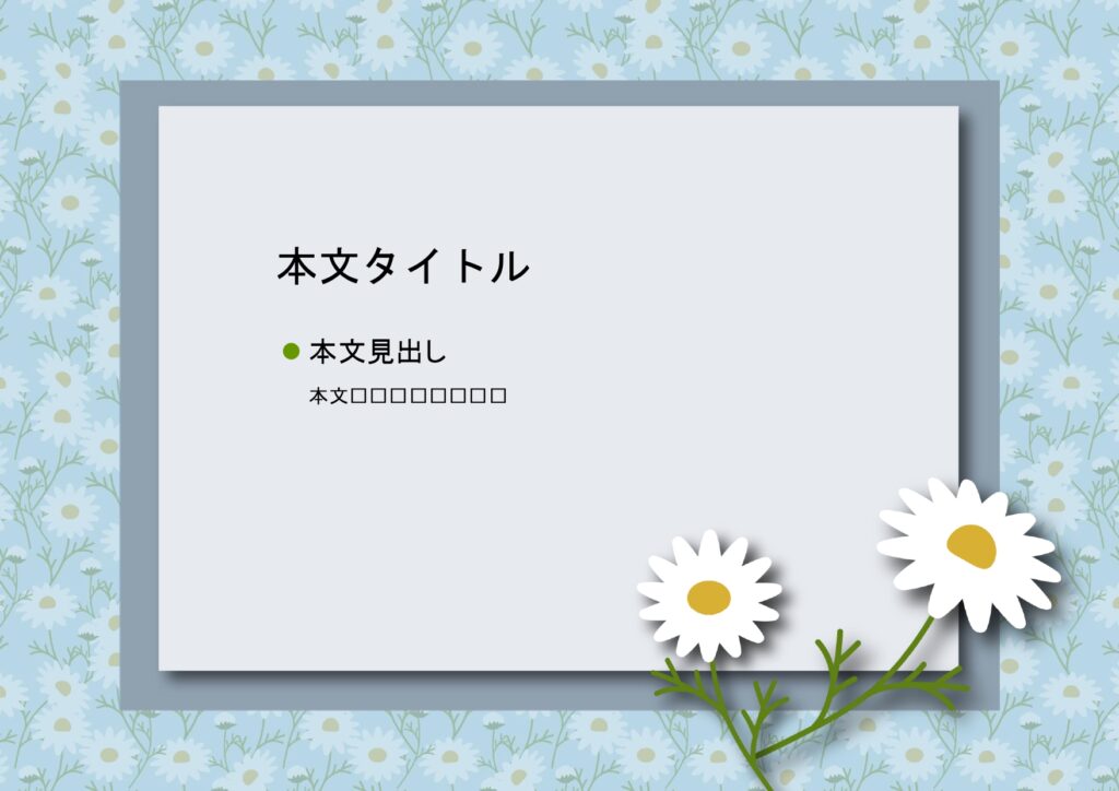 パワポ sim-pptx-00455-00459 張り紙