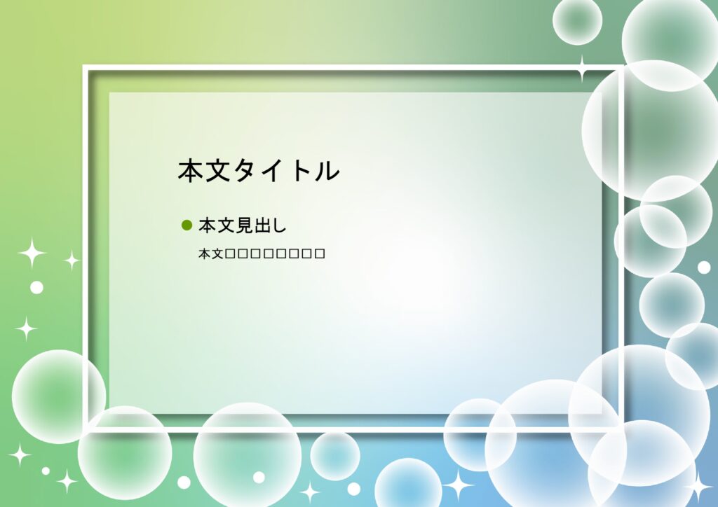 パワポ sim-pptx-00470-00473 表紙