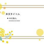 パワポ sim-pptx-00549-00553 フレーム