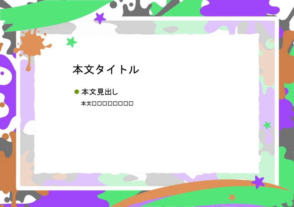 パワポ sim-pptx-00514-00518 飾り枠
