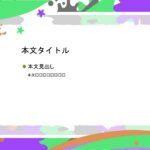 パワポ sim-pptx-00514-00518 飾り枠