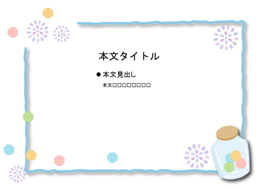 パワポ sim-pptx-00554-00558 花火