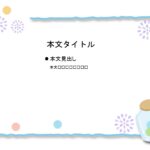 パワポ sim-pptx-00554-00558 花火