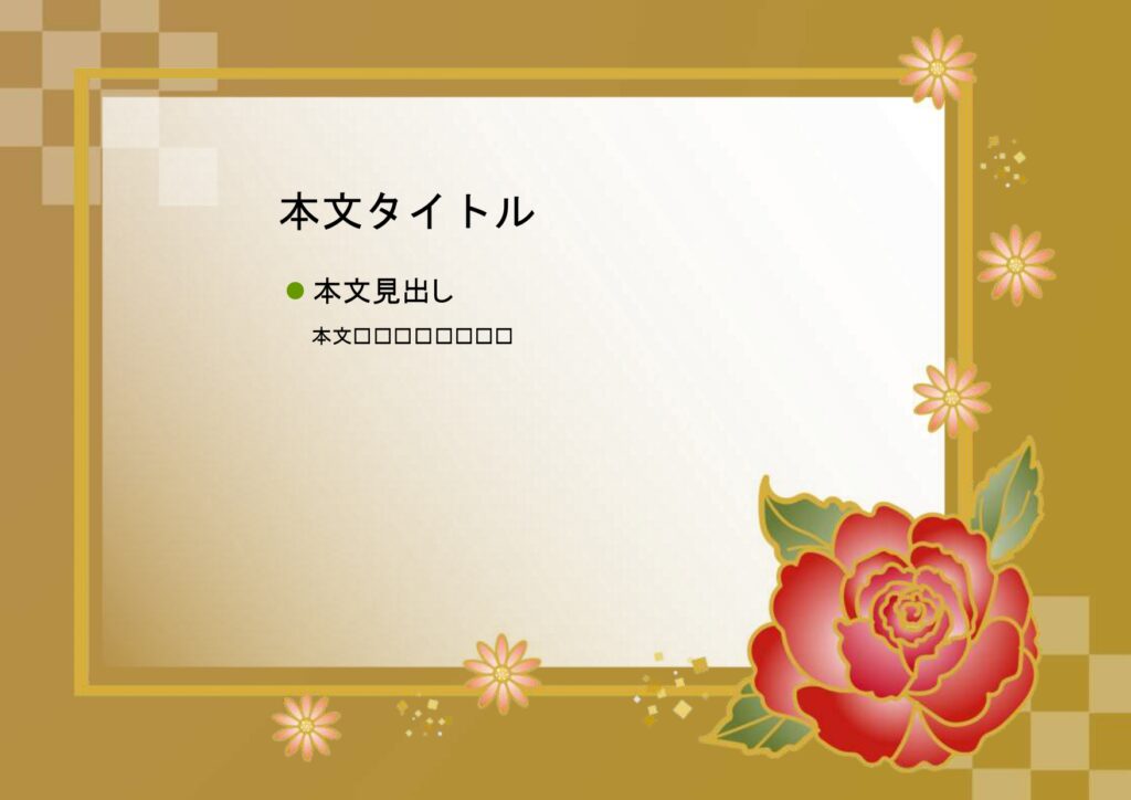 パワポ sim-pptx-00499-00503 取引先