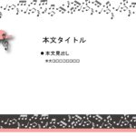 パワポ sim-pptx-00544-00548 オリジナル