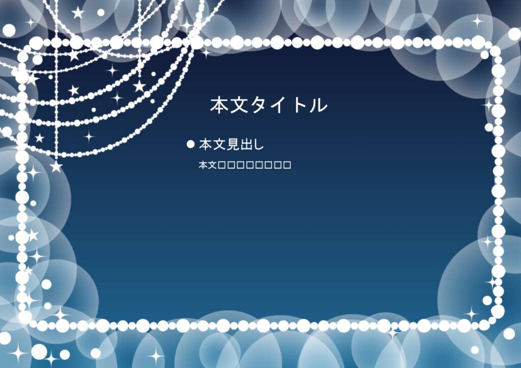 パワポ sim-pptx-00519-00523 新郎新婦