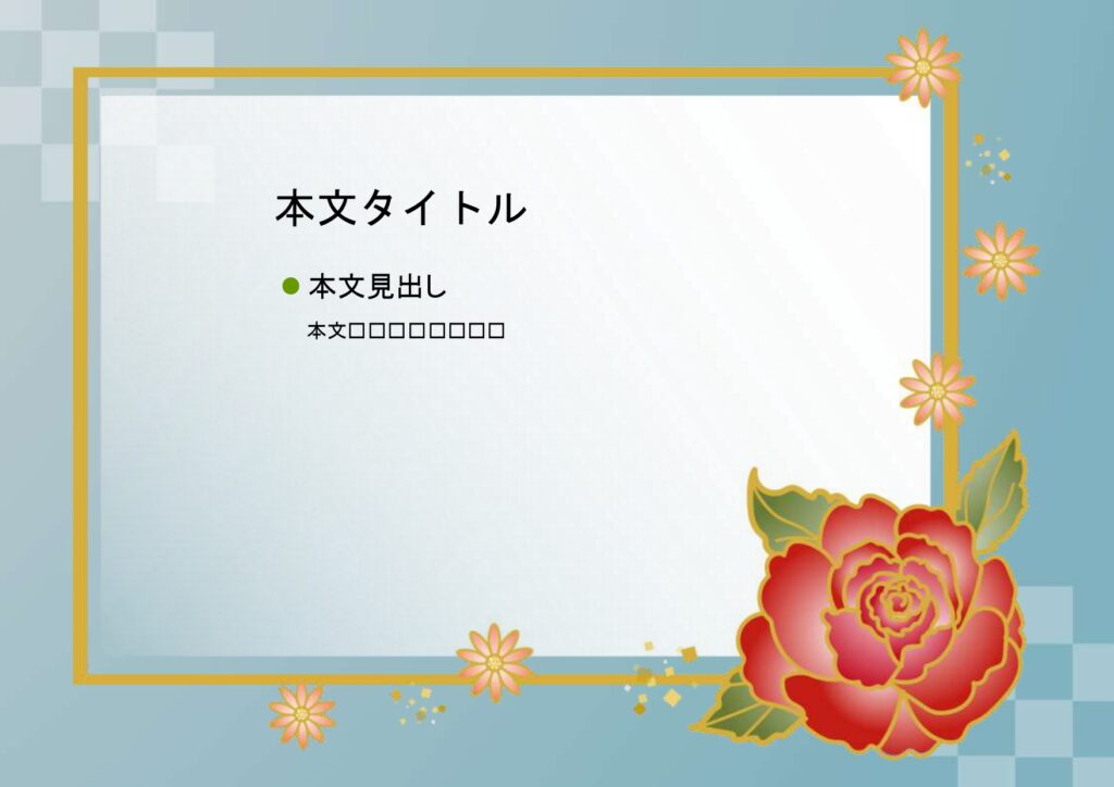 パワポ sim-pptx-00499-00503 資料