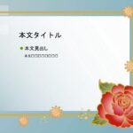 パワポ sim-pptx-00499-00503 資料