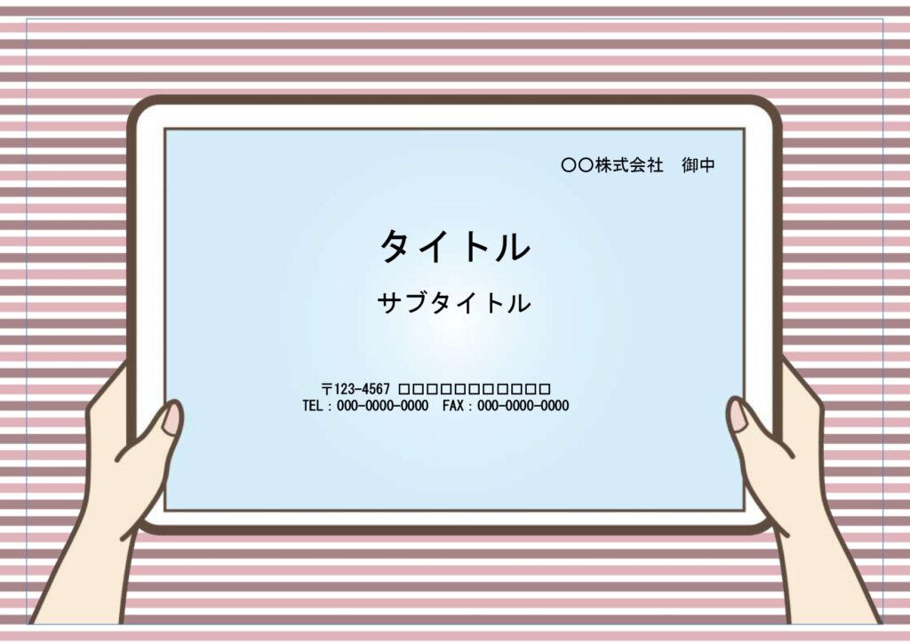 職場などで健康教育で女性をメイ