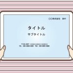職場などで健康教育で女性をメインにした講和の資料作成におすすめします。タブレットのイラストを飾り枠にしたユニークな素材です。 大切なポイントなど、注目して欲しい