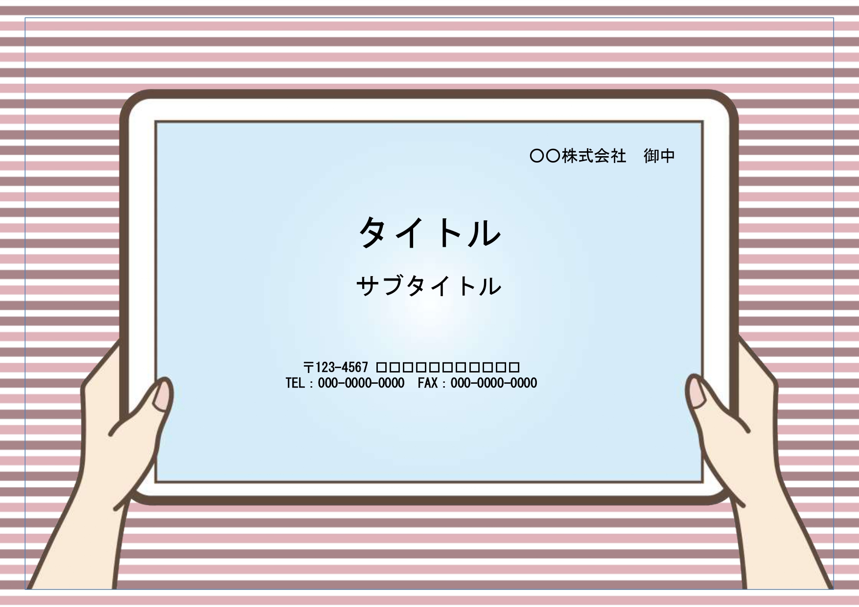 職場などで健康教育で女性をメインにした講和の資料作成におすすめします。タブレットのイラストを飾り枠にしたユニークな素材です。 大切なポイントなど、注目して欲しい