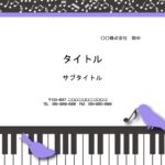 音符とピアノの鍵盤の飾り枠テンプレート。小学校やピアノ教室の音楽発表会にお使い頂けるPowerPointのフォーマットです。 歌詞や譜面を挟んで表紙にしたり、案