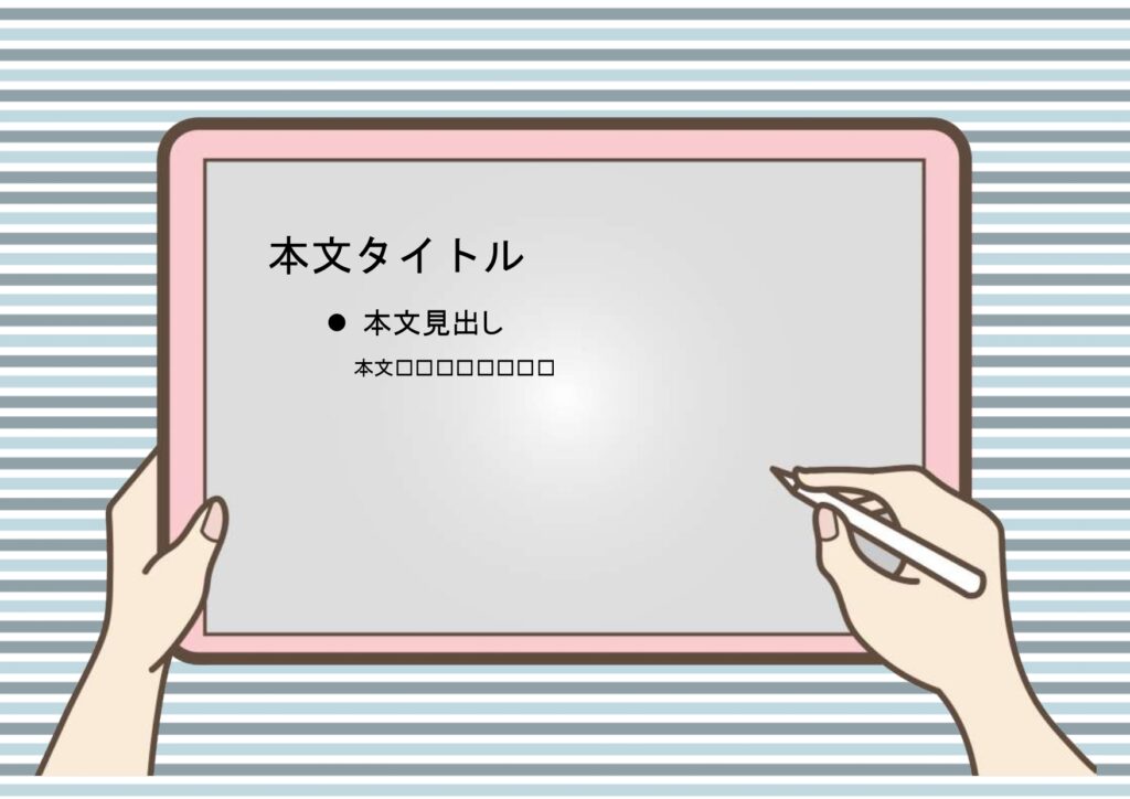 パワポ sim-pptx-00524-00528 新入社員